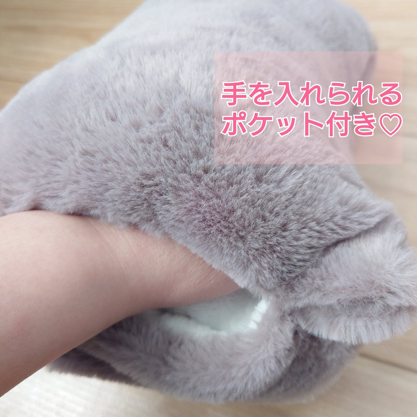 キンギョ姫 on LIPS 「蓄熱式湯たんぽFUWANPO(ふわんぽ)カラー:チャコールグレ..」(6枚目)