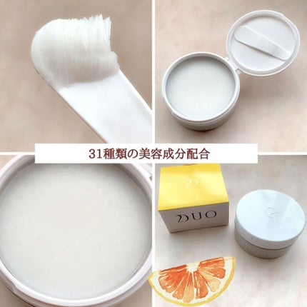 デュオ ザ クレンジングバーム クリア/DUO/クレンジングバームを使ったクチコミ(4枚目)