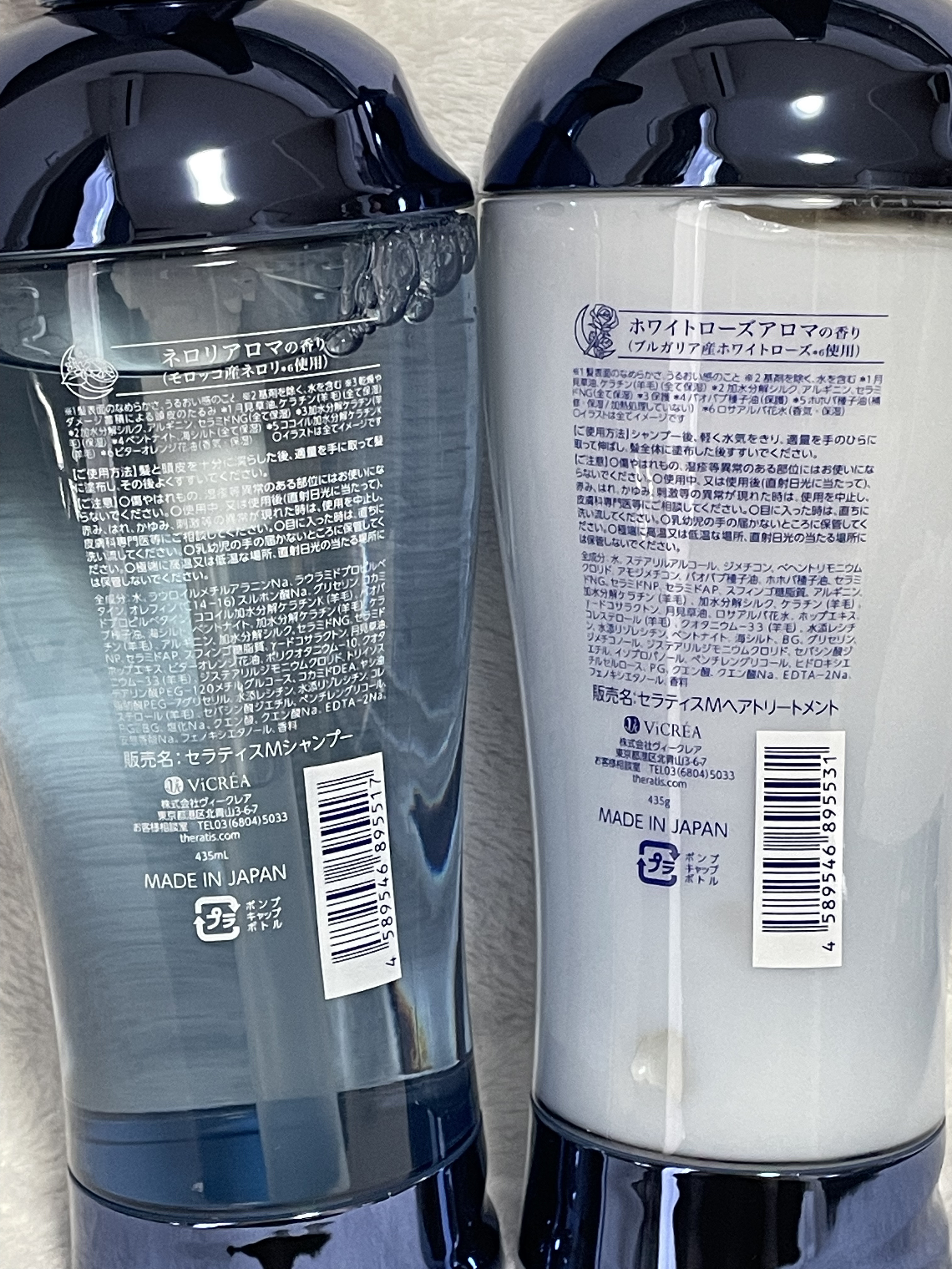 セラティス ムーンライトスリーク シャンプー / ヘアトリートメント/THERATIS/市販シャンプーを使ったクチコミ（3枚目）
