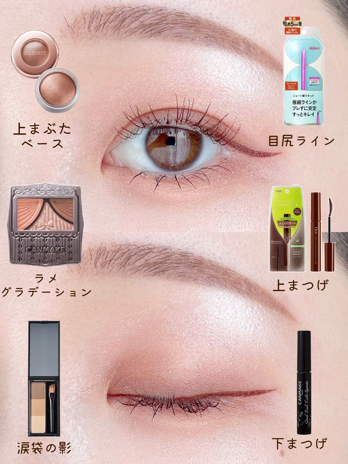 ジューシーピュアアイズ/キャンメイク/アイシャドウパレットを使ったクチコミ(2枚目)