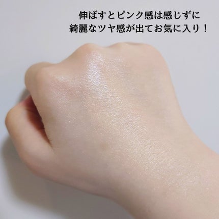 ステップ1プライマー UVプロテクター/MAKE UP FOR EVER/日焼け止めクリームを使ったクチコミ(4枚目)