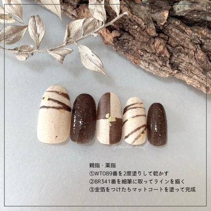 ネイルホリック リミテッドカラー Winter Sweet Biscuit BE339 温もりビスケット /ネイルホリック/マニキュアの画像