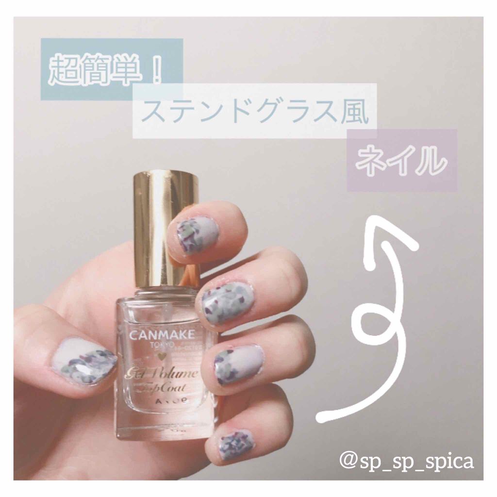 ネイル エナメル/ちふれ/マニキュアを使ったクチコミ（1枚目）