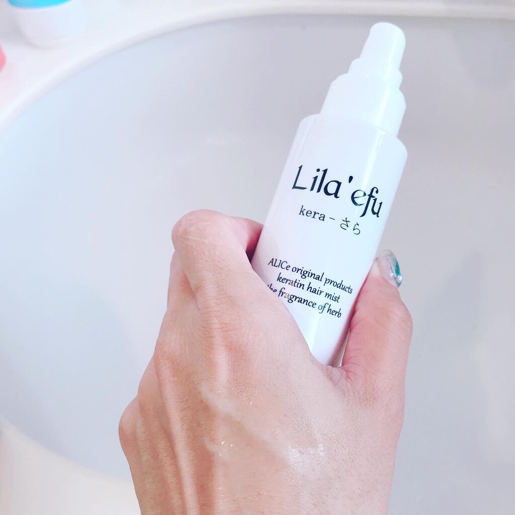 ケラさら/Lila efu/ヘアミストを使ったクチコミ(4枚目)