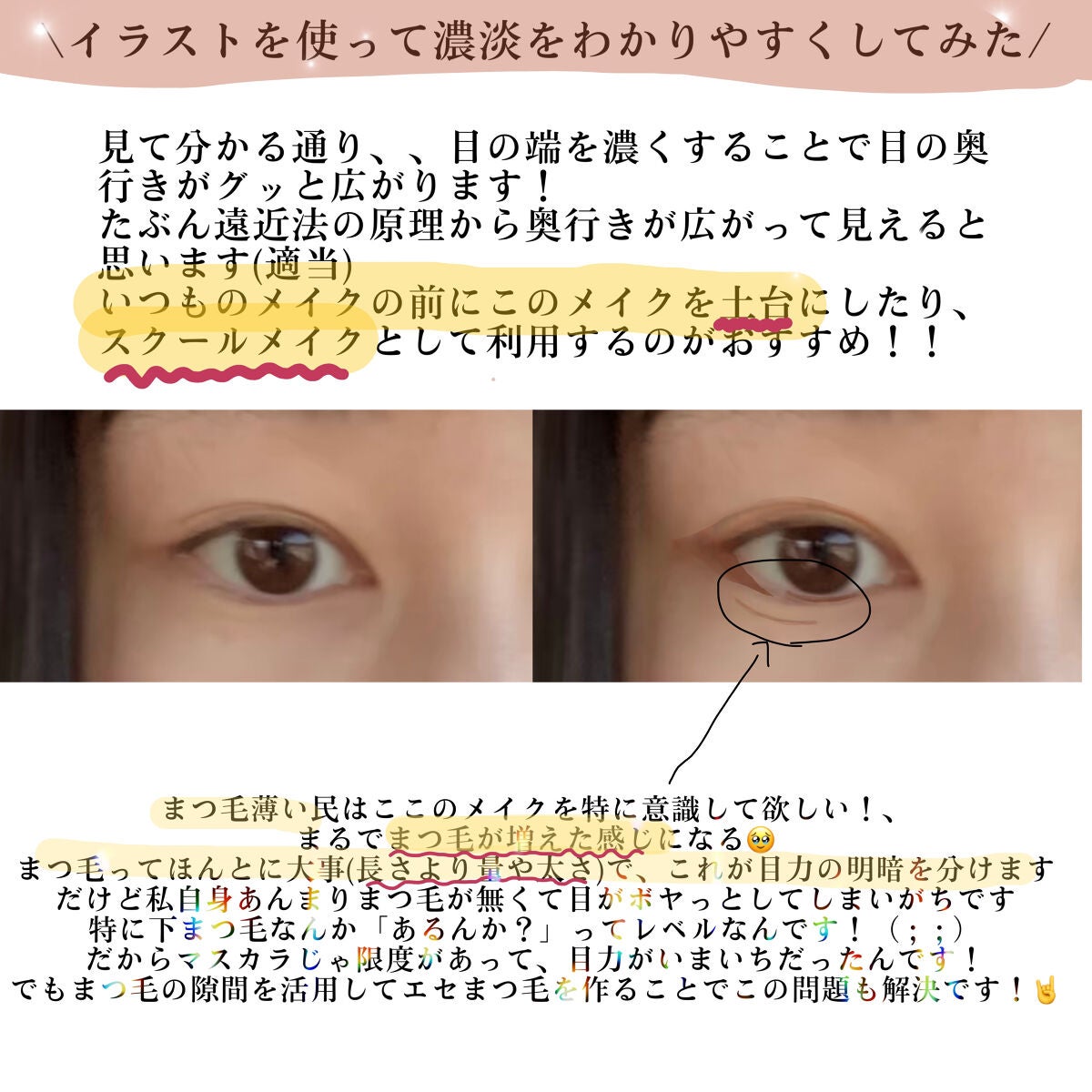 マットフルールシェーディング/キャンメイク/シェーディングを使ったクチコミ(3枚目)