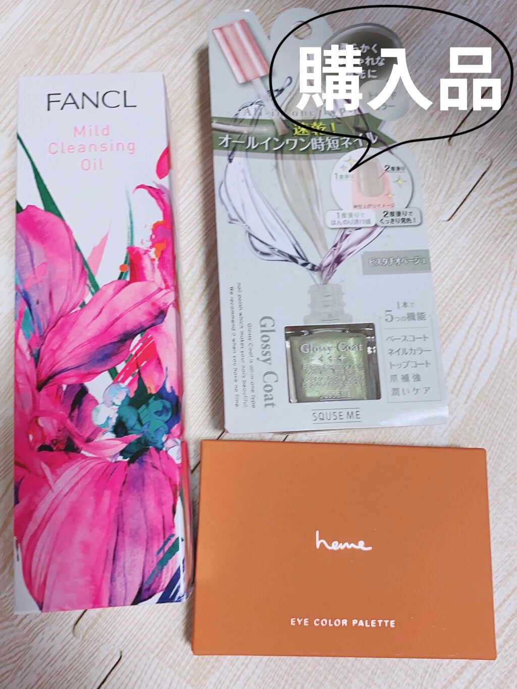 マイルドクレンジング オイル/ファンケル/オイルクレンジングを使ったクチコミ(1枚目)