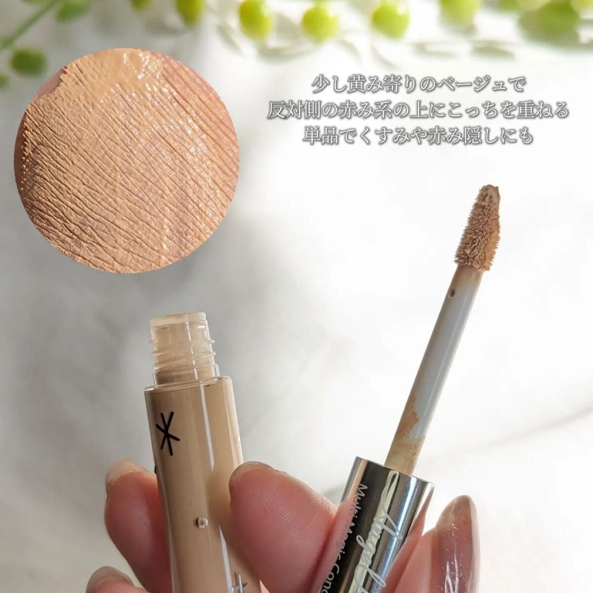 nini(にに on LIPS 「✓肌悩みを狙い撃ちエンジェルハートマルチマジックコシーラーAn..」(3枚目)