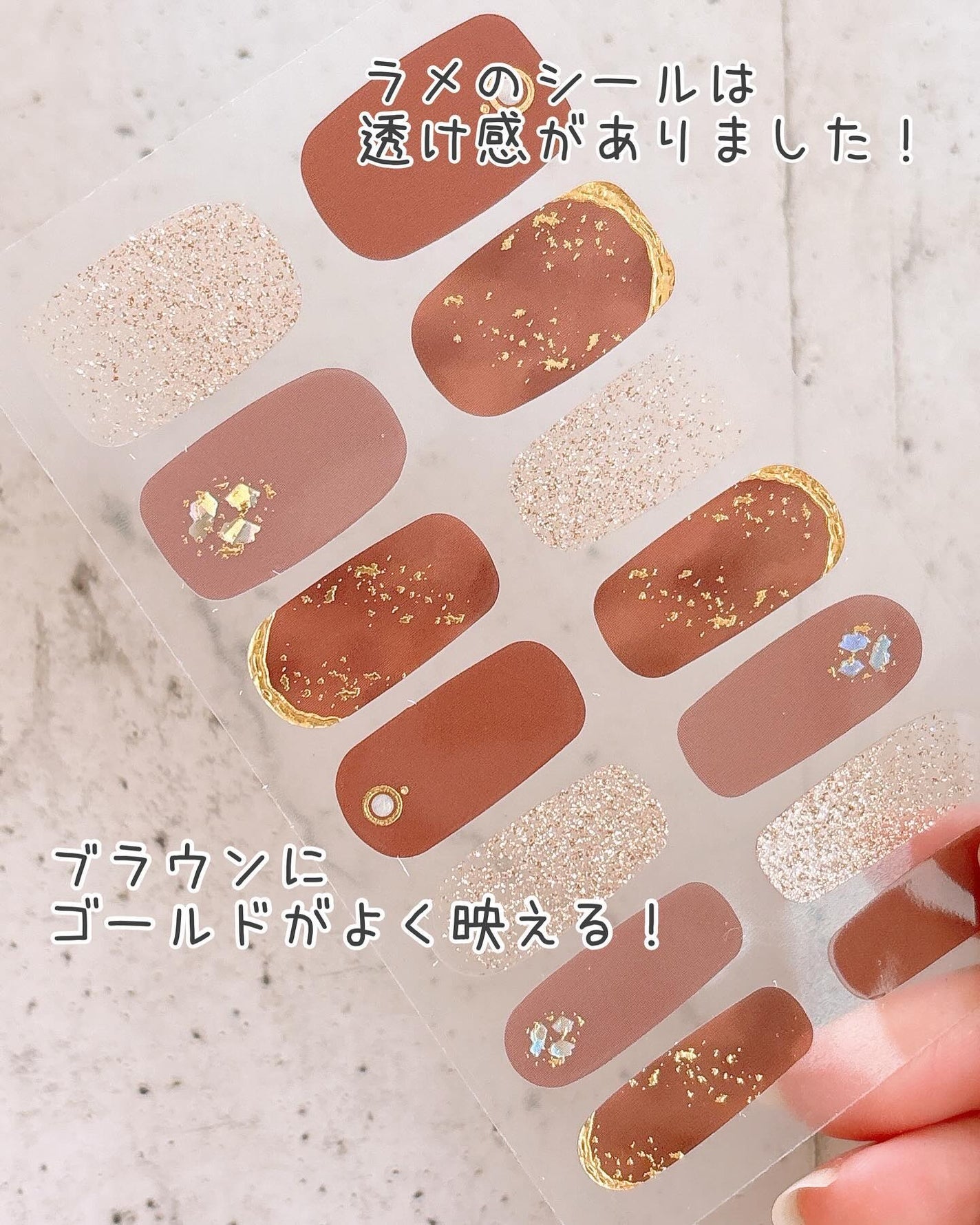 貼るジェルネイル/セリア/ネイルシールを使ったクチコミ(6枚目)