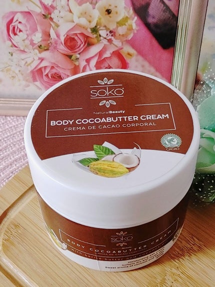 カカオバターボディクリーム/soko/ボディクリームを使ったクチコミ(1枚目)