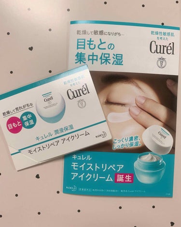 Curel（キュレル）
モイストリペアアイクリーム

2020年9月12日発売

〈個人的な評価〉

わりと重めのテクスチャーで伸びはそんなに良くない気がしました。

わたしはずっと乾燥が気になっていた