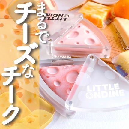 Mini Double Cheese Blush/リトルオンディーヌ/パウダーチークを使ったクチコミ(1枚目)