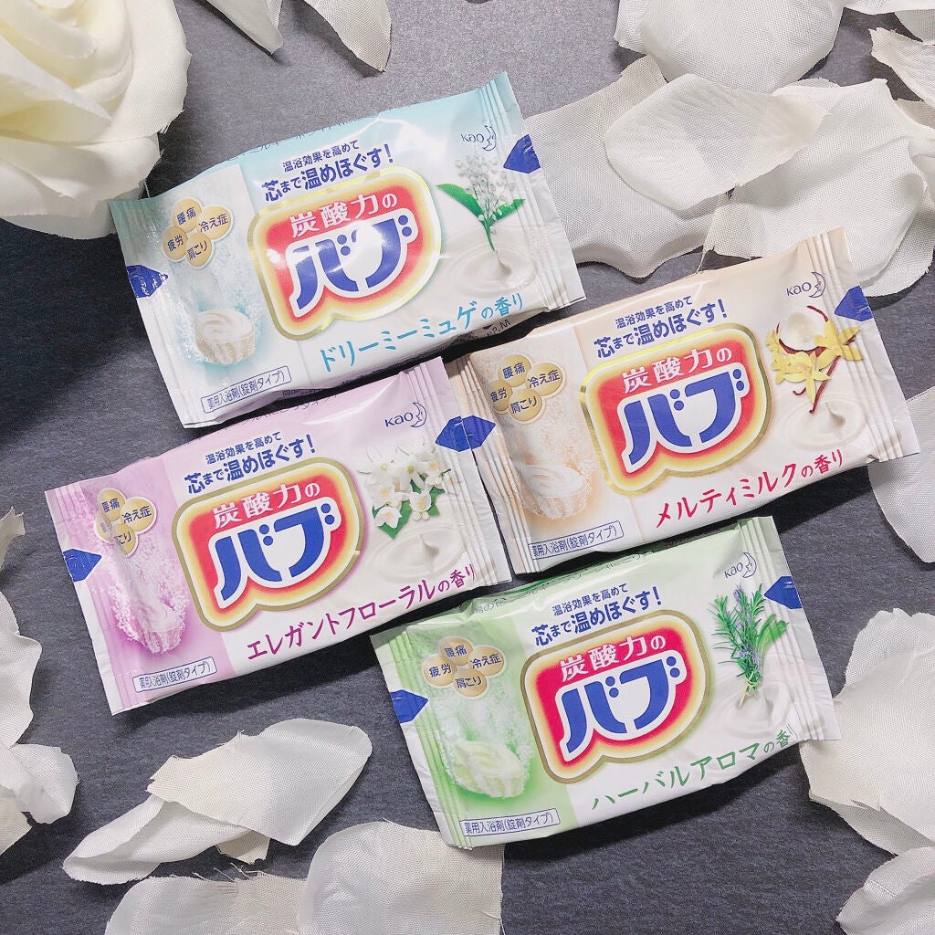 バブ ミルキーアロマ/バブ/炭酸系入浴剤を使ったクチコミ(2枚目)