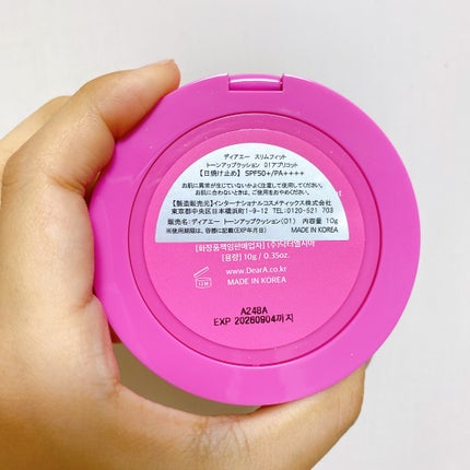 スリムフィットトーンアップサンクッション/Dear.A/日焼け止めローションを使ったクチコミ(4枚目)