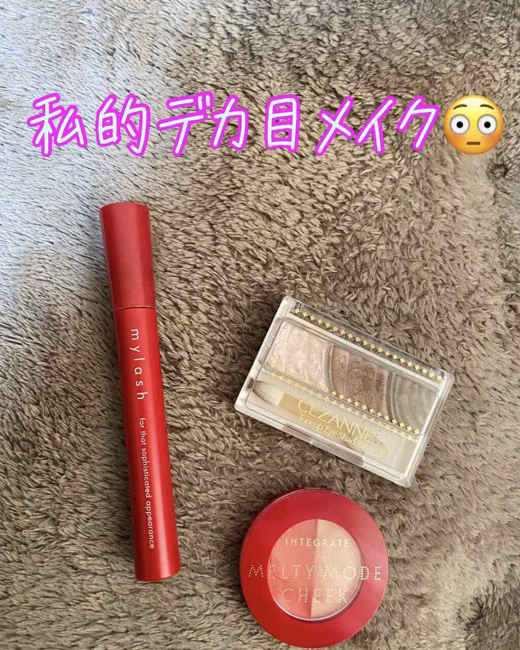 トーンアップアイシャドウ/CEZANNE/アイシャドウパレットを使ったクチコミ（1枚目）