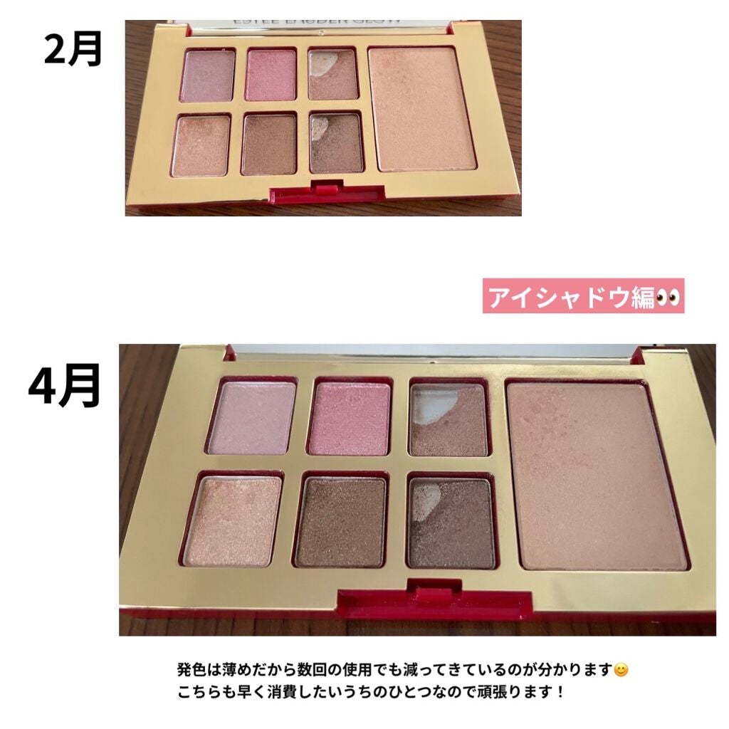 ぺた on LIPS 「底見え経過報告👀2022.4こんにちは〜今月は特に遅くなってし..」(3枚目)