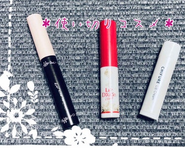 ほむほむ on LIPS 「＊使い切りコスメ＊左から順番に記入してます。＊キャンメイク　フ..」（1枚目）