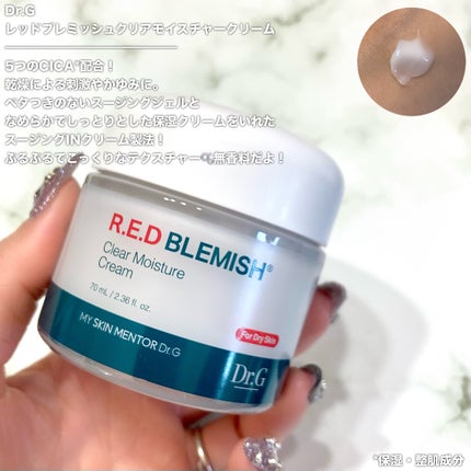 リアルバリア エクストリームクリーム オリジナル/Real Barrier/フェイスクリームを使ったクチコミ(5枚目)