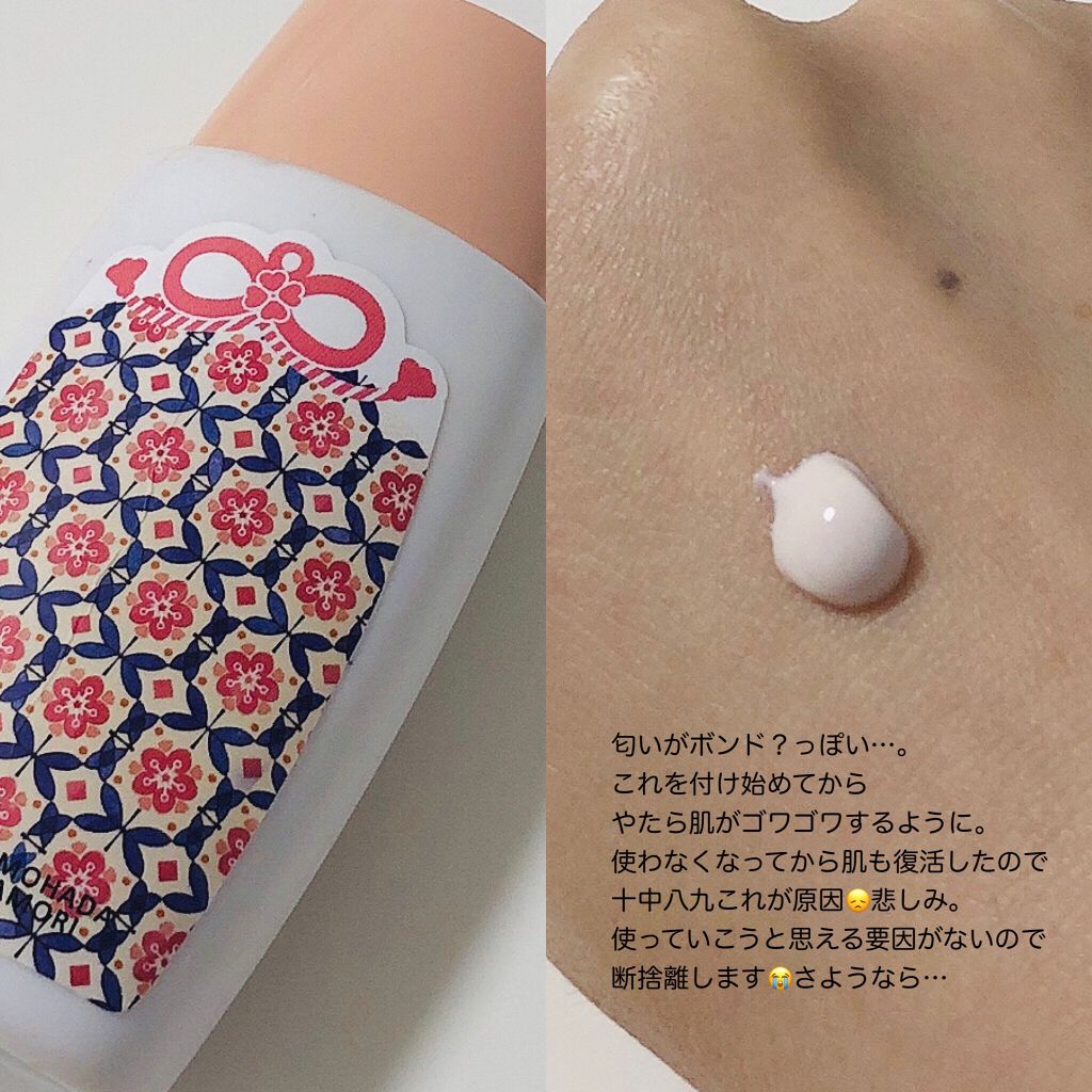 桃肌まもり/kyo・miori/日焼け止め・UVケアを使ったクチコミ（2枚目）