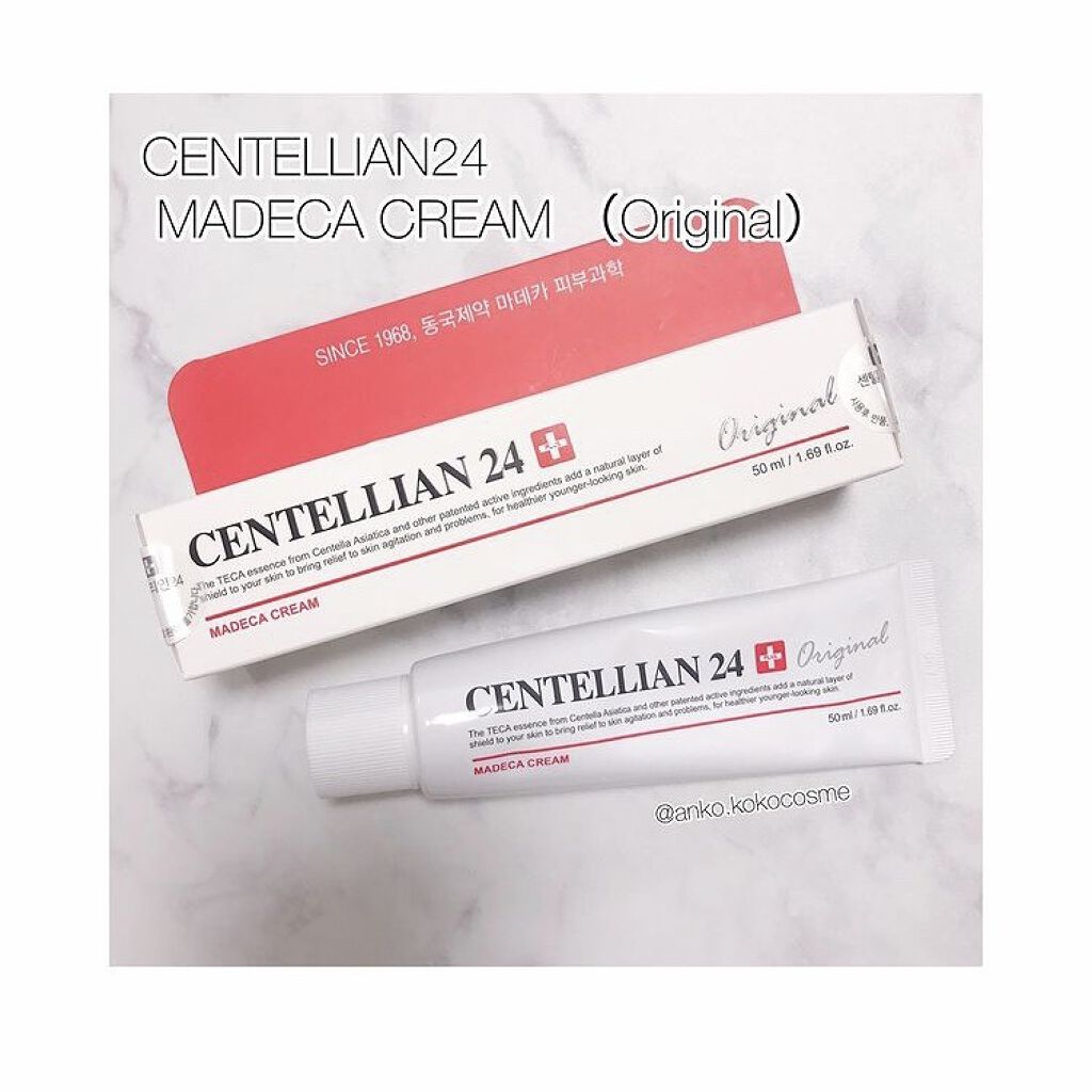 マデカクリーム/センテリアン24/フェイスクリームを使ったクチコミ（1枚目）