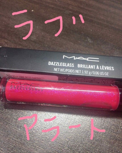 ダズルガラス/M・A・C/リップグロスを使ったクチコミ(1枚目)