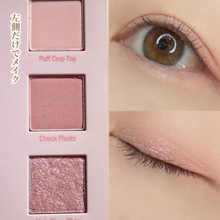 2021 F/Wルックブックパレット/espoir/アイシャドウパレットを使ったクチコミ(9枚目)