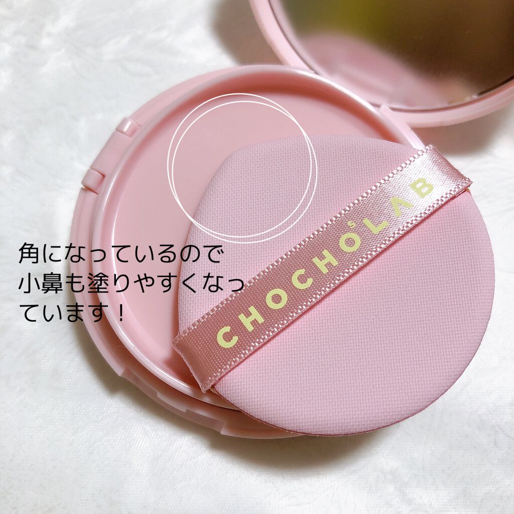カバーキャプチャークッション/CHOCHOSLAB/クッションファンデーションを使ったクチコミ（3枚目）