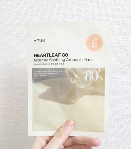 ドクダミ80% アンプルマスクパック/Anua/シートマスク・パックを使ったクチコミ(1枚目)