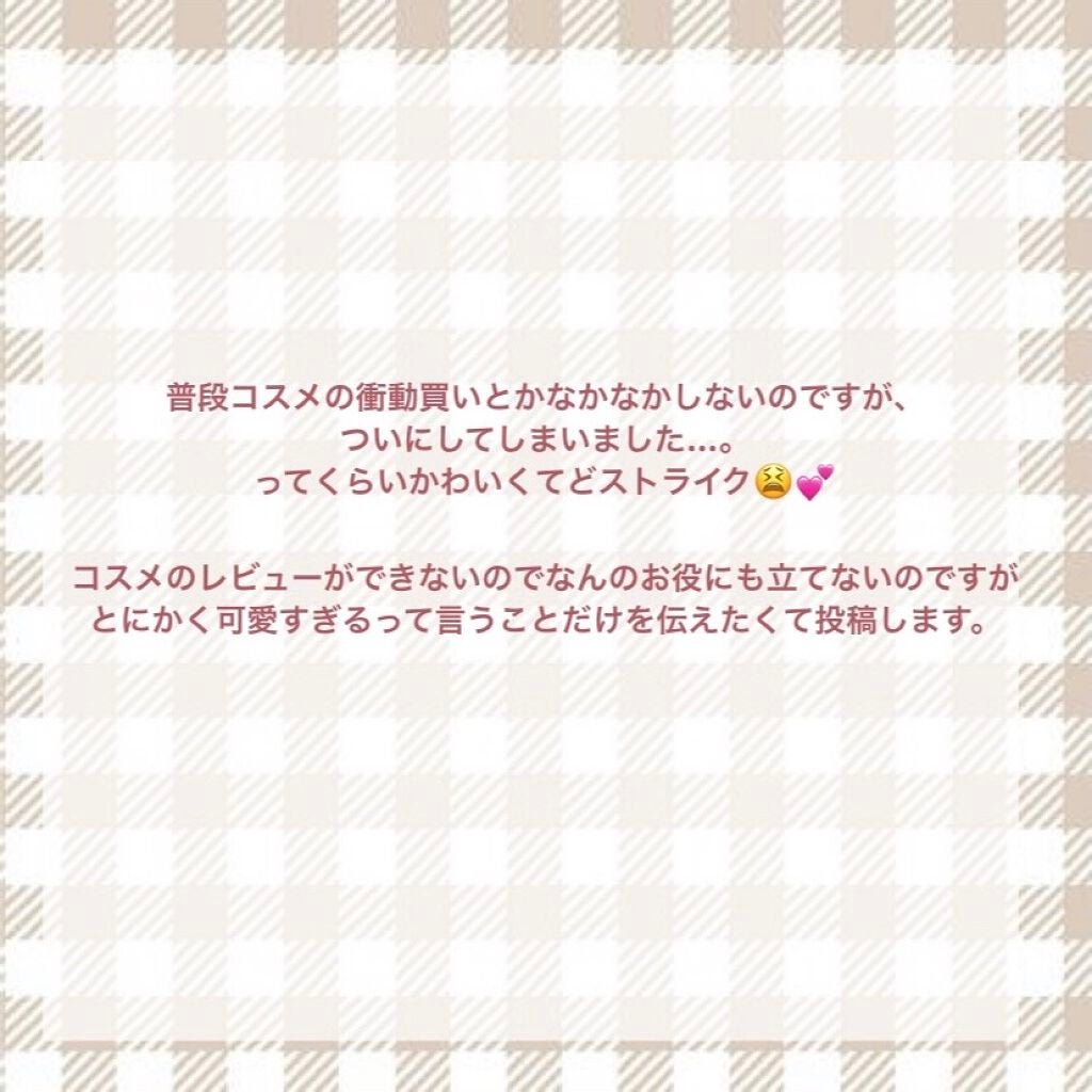 EYE OPENING LINER/UZU BY FLOWFUSHI/リキッドアイライナーを使ったクチコミ(2枚目)