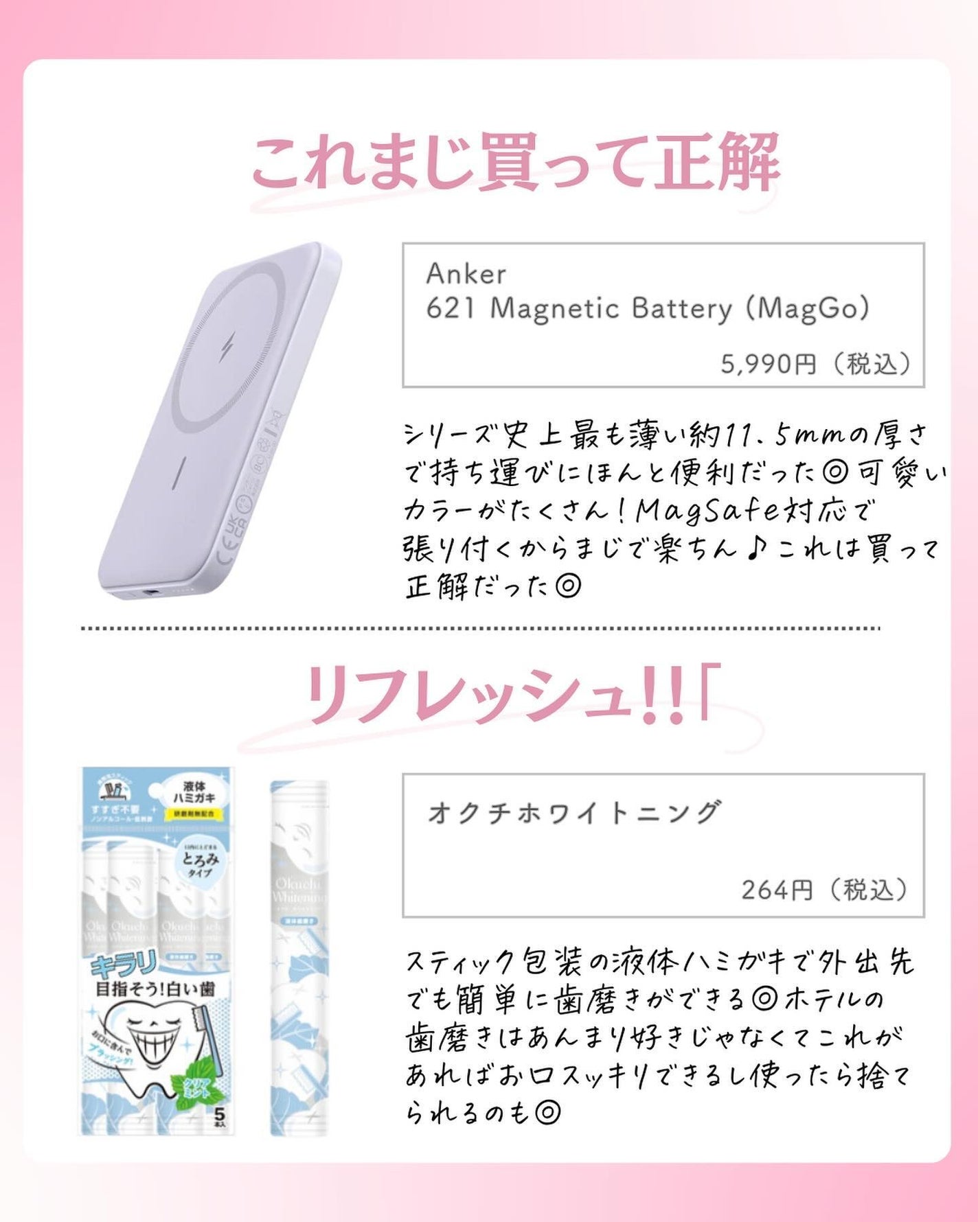 ðºð¬ðµðšðçŸå®¹ã¡ãã£ã¢ on LIPS ã@sena_biyouâïžâïžâïžä»ã®æçš¿ã¯ãã¡ãâšâšãã€ãã..ãïŒ8æç®ïŒ