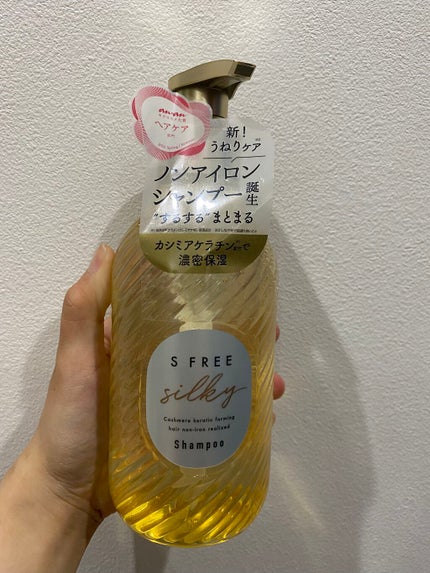 シャンプー シルキースムース/トリートメント シルキースムース /S FREE/市販シャンプーを使ったクチコミ(1枚目)