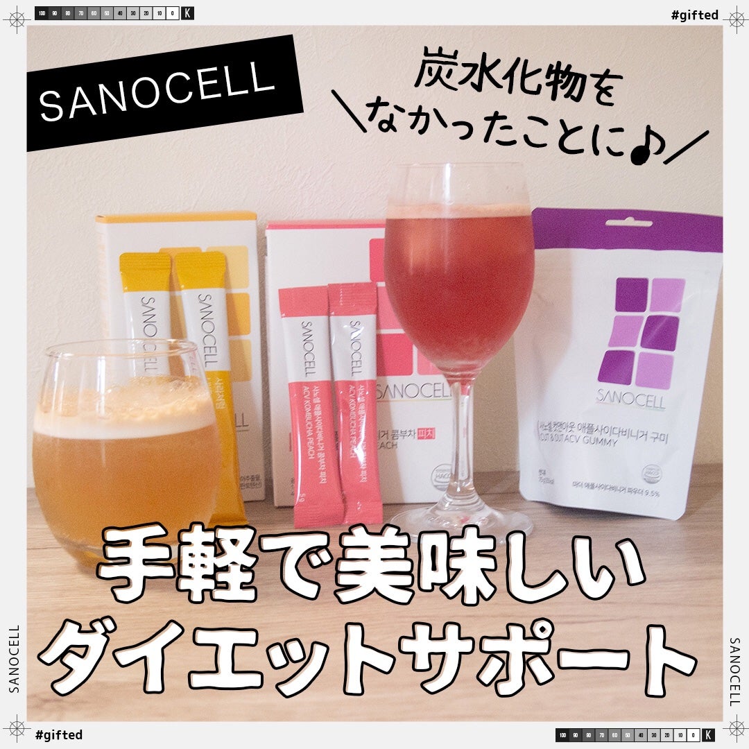 コスザッカ on LIPS 「\炭水化物好き必見♪手軽で美味しいダイエットサポート/海外セレ..」(1枚目)