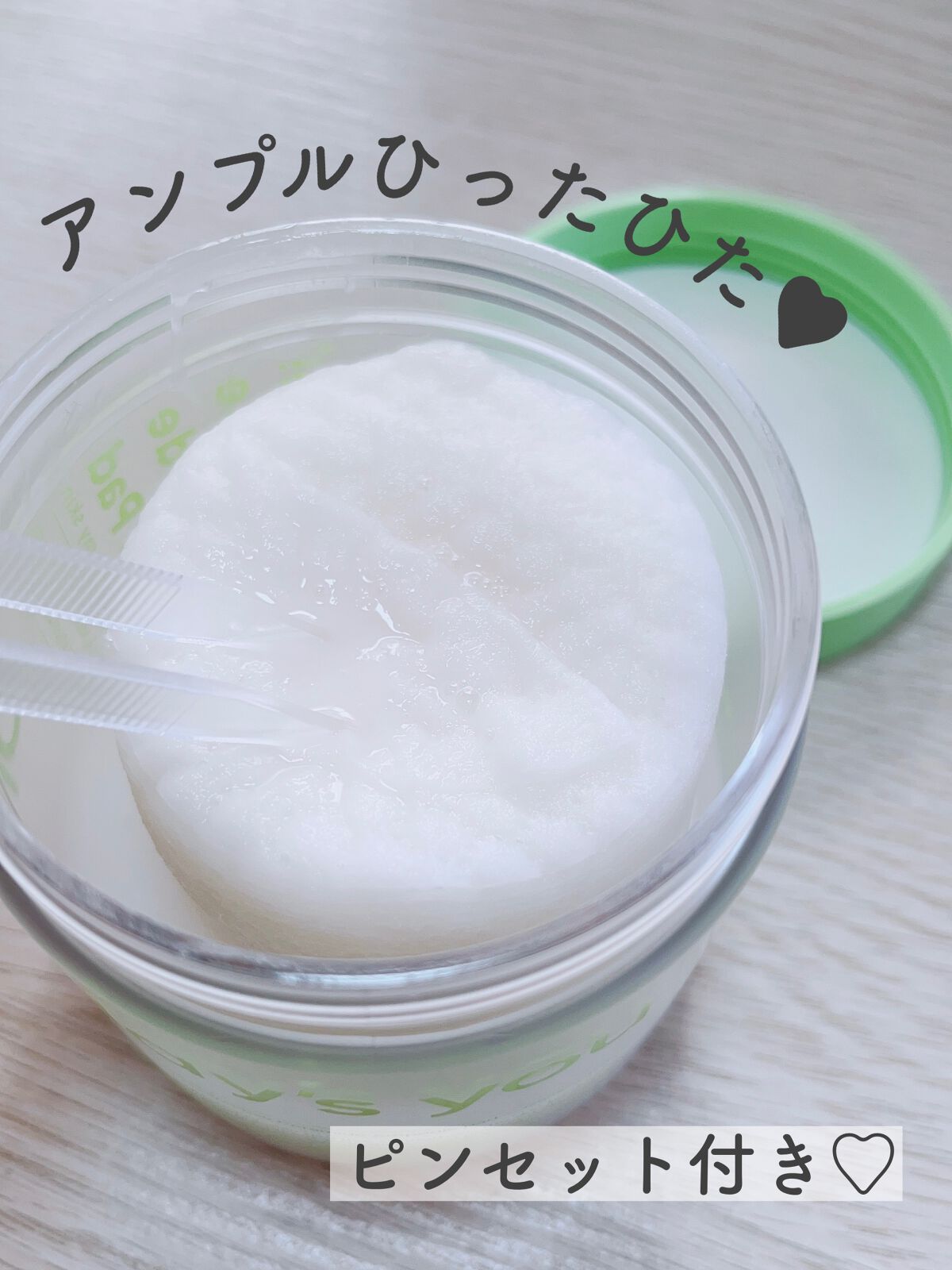 ヘルプミー! エコインテンスセラミドアンプルパッド(90枚)/One-day's you/トナーパッドを使ったクチコミ(2枚目)