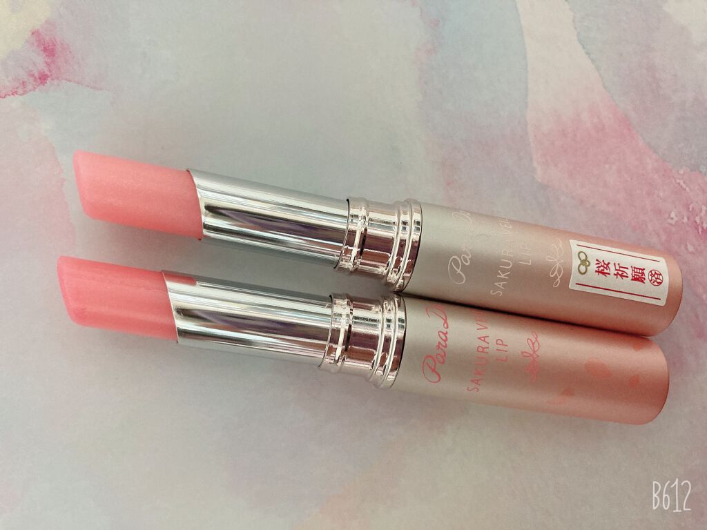 サクラヴェールリップ/パラドゥ/リップクリームを使ったクチコミ(2枚目)