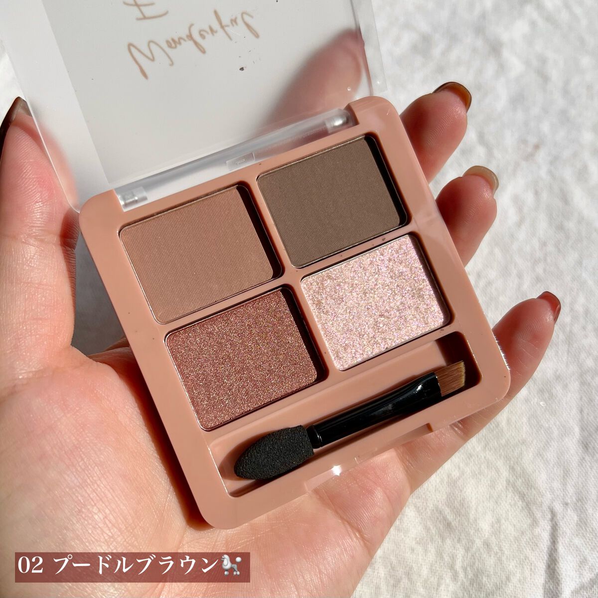 わんだふるアイカラー/KIREI FACTORY/アイシャドウパレットを使ったクチコミ(5枚目)