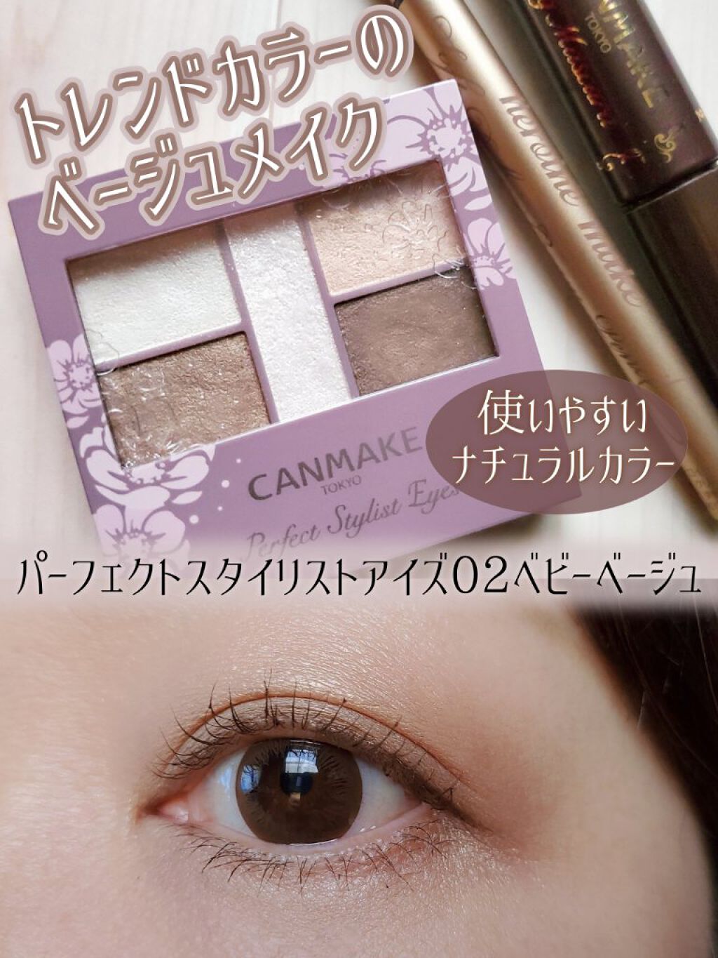 ソフトディファイン クリームペンシル/ヒロインメイク/ペンシルアイライナーを使ったクチコミ（1枚目）