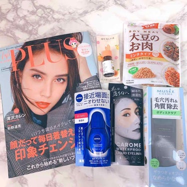 ビューティー定期便/bea’s up beauty book (ビーズアップ ビューティブック)/その他キットセットを使ったクチコミ（2枚目）