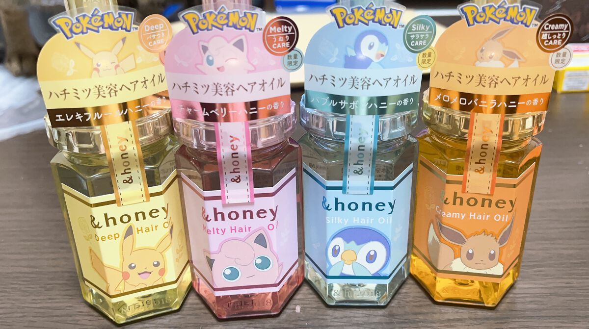 ディープモイスト ヘアオイル3.0/&honey/ヘアオイルを使ったクチコミ(1枚目)