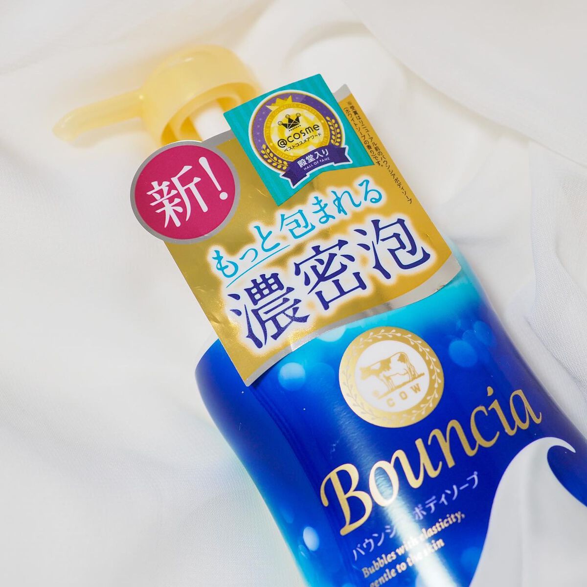 バウンシア ボディソープ ホワイトソープの香り/Bouncia/ボディソープを使ったクチコミ(8枚目)