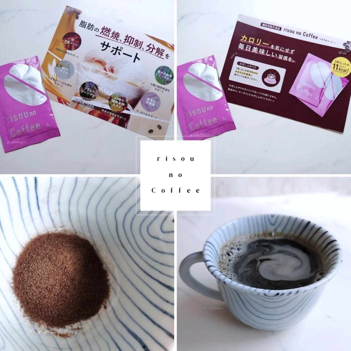 risou no Coffee/ファンファレ/ボディサプリメントを使ったクチコミ（1枚目）