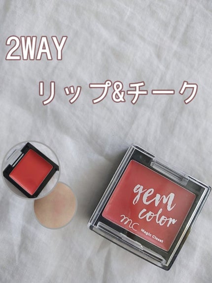 MCãžã§ã ã«ã©ãŒãªããïŒããŒã¯/MAGIC CLOSET/ãžã§ã«ã»ã¯ãªãŒã ããŒã¯ã䜿ã£ãã¯ãã³ãïŒ1æç®ïŒ