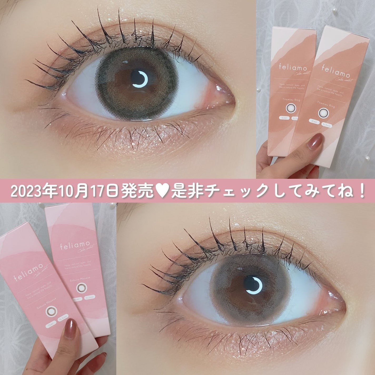 feliamo 1day/feliamo/ワンデー(1DAY)カラコンを使ったクチコミ(7枚目)