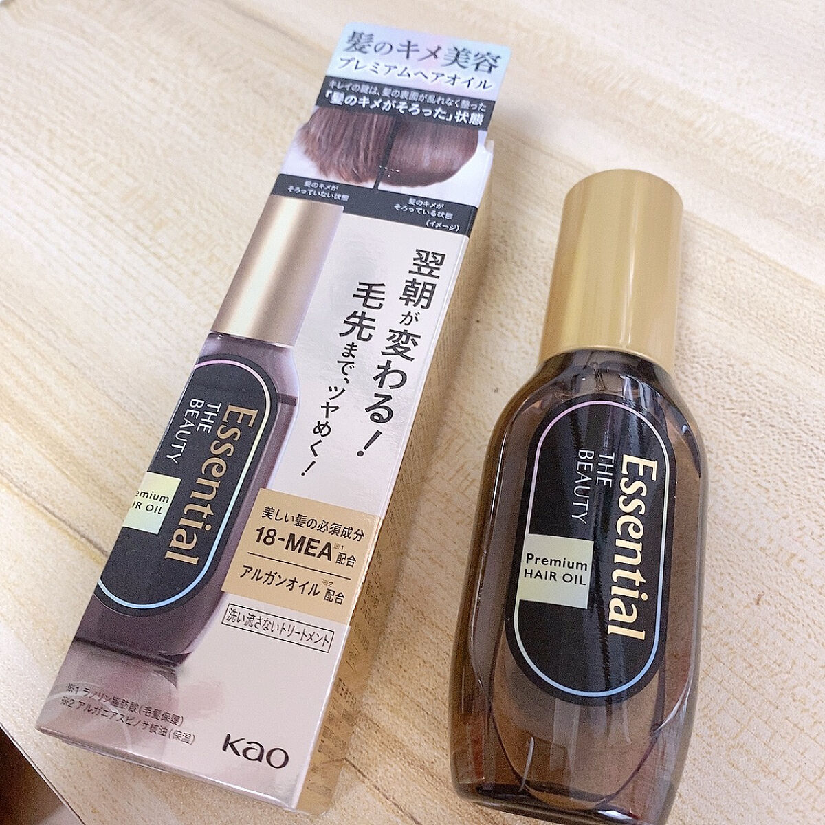 髪のキメ美容プレミアムヘアオイル/エッセンシャル/ヘアオイルを使ったクチコミ（1枚目）