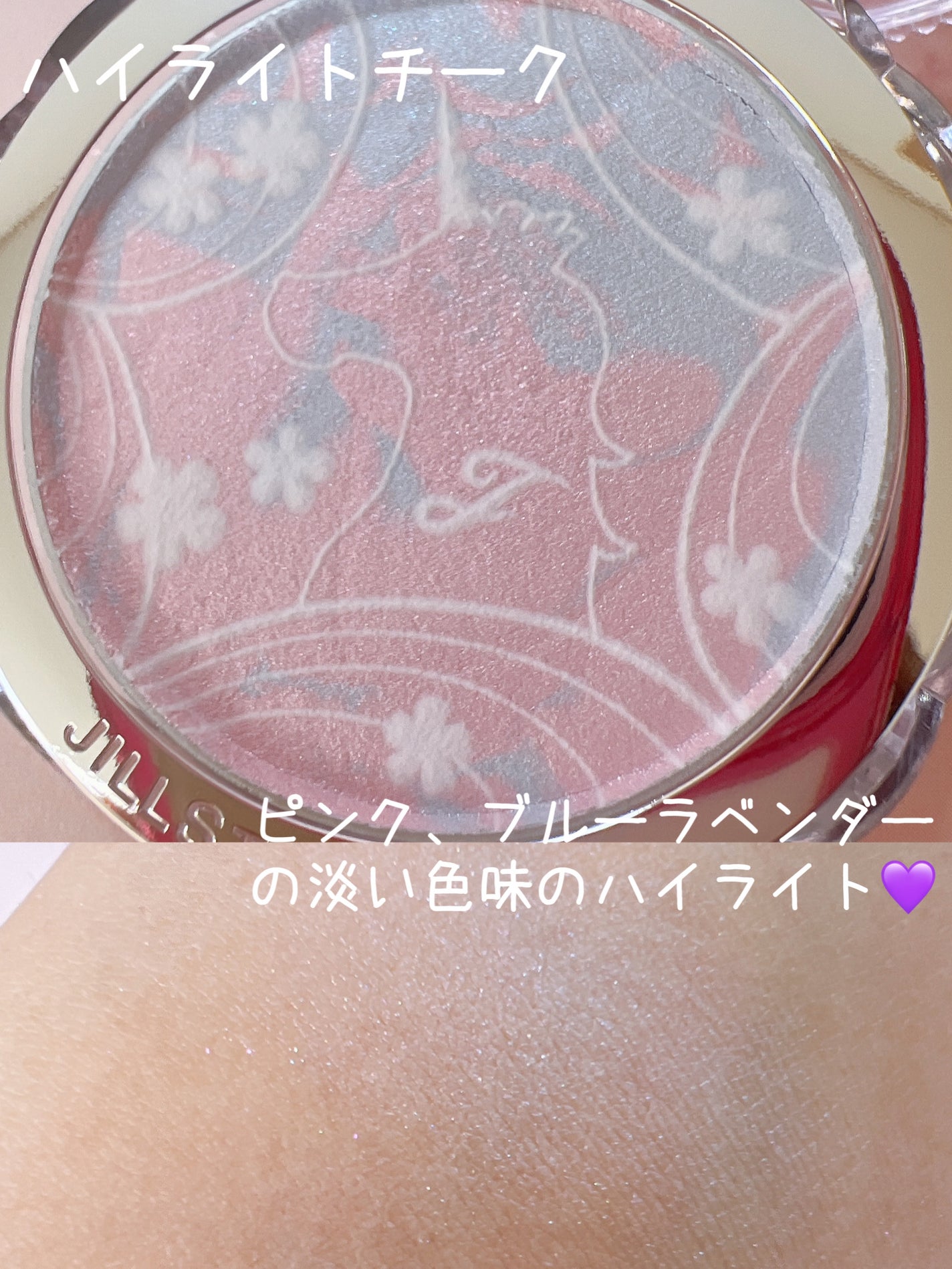 ユニコーンユートピア コレクション/JILL STUART/メイクアップキットを使ったクチコミ(6枚目)