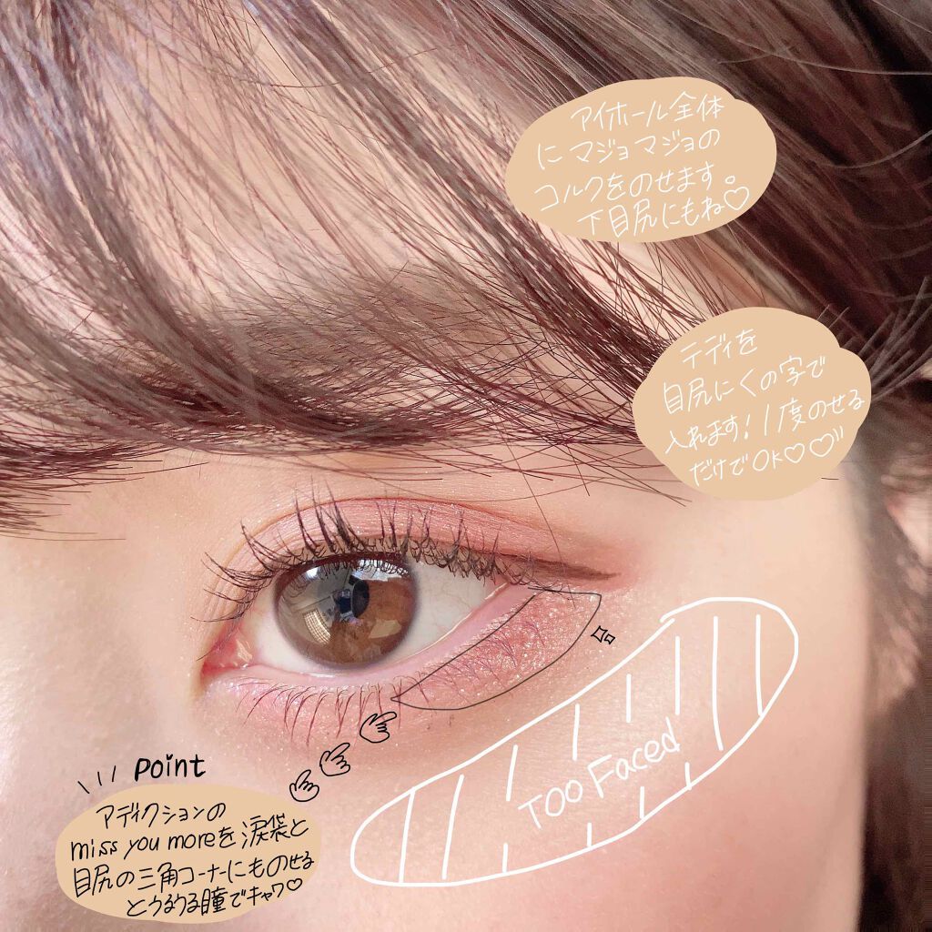 ダイヤモンドライト マルチユース ハイライター/Too Faced/パウダーハイライトを使ったクチコミ（2枚目）