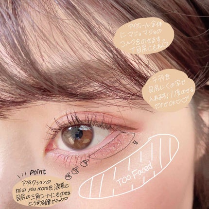 アディクション ザ アイシャドウ/ADDICTION/単色アイシャドウを使ったクチコミ(2枚目)