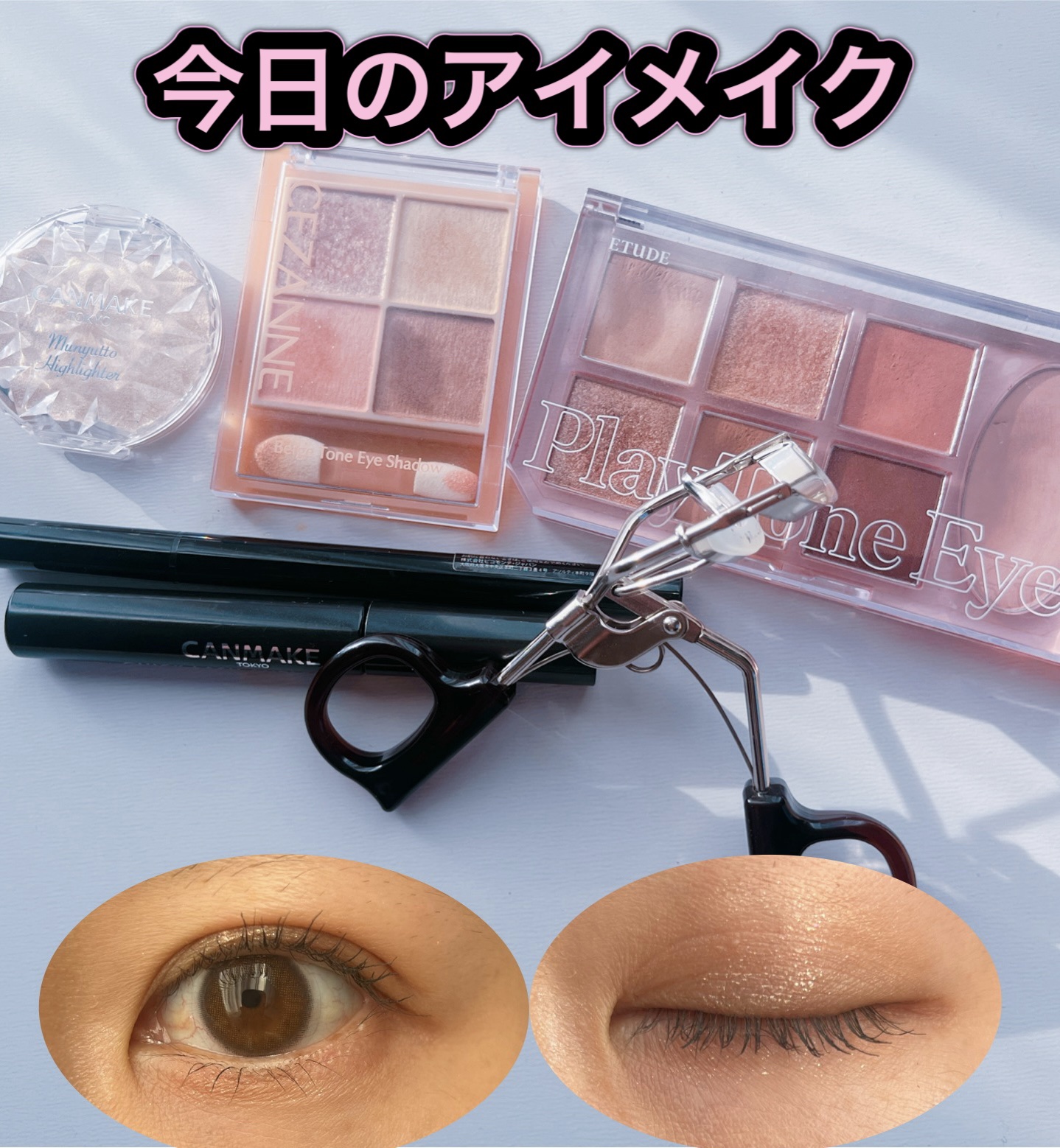 スプリングパワーカーラー/excel/ビューラーを使ったクチコミ（1枚目）