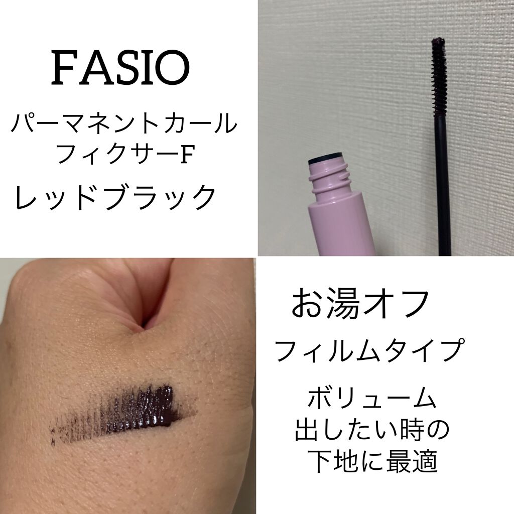 ボリュームラッシュマスカラ/CEZANNE/マスカラを使ったクチコミ（3枚目）