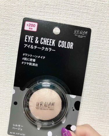 UR GLAM　BLOOMING EYE COLOR PALETTE/U R GLAM/パウダーアイシャドウを使ったクチコミ（1枚目）