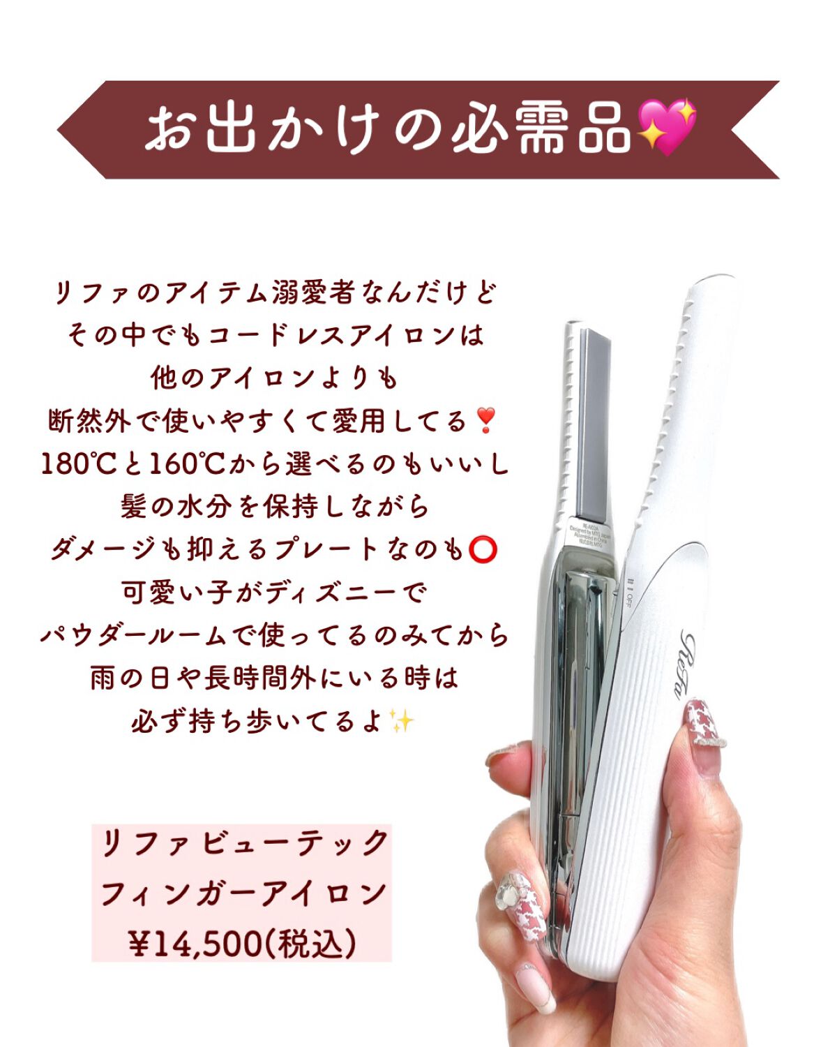 ブリリアントジュエル シアー オードトワレ/JILL STUART/香水(レディース)を使ったクチコミ（2枚目）