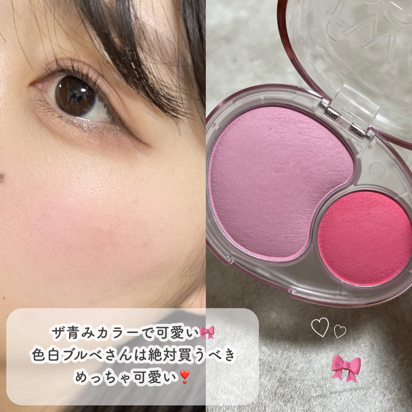 デュアルチークメロウ/fwee/ジェル・クリームチークを使ったクチコミ(5枚目)